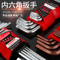 Allen wrench set plum blossom extended multi-function hexagon screwdriver industrial grade meter tool set