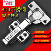 Huitai Dragon Hinge 304 Stainless Steel Hydraulic Damping Buffer Hinge Folding Thick Folding Thick Large Bend Closing