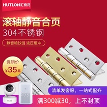 Huitailong 304 stainless steel hinge interior door wooden door hinge roller silent hinge 3043-4BB one piece