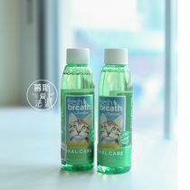 Mousse falls in love with Fapai Domejie cat mouthwash toothpaste to remove bad breath oral cleaning toothpaste 118ml