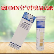 Germany imported MN ozone detection test strip 90736 indoor air ozone concentration test strip