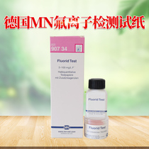 German MN90734 fluoride test strip fluorine test strip fluorine test strip 0-100mg l sewage F-fluoride ion measurement analysis
