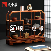 Rosewood desktop boghu tea set Tea Cup storage rack purple sand pot shelf solid wood tea rack teapot display rack