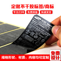 Battery label sticker sticker label UL sticker power adapter label electronic label high temperature resistance