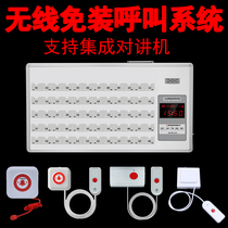 Hospital wireless pager nursing home patient room bedside remote alarm bell to respect the elderly call bell system