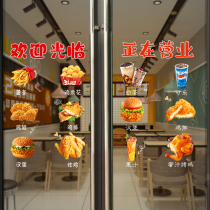 Burger fried chicken shop facade glass door sticker Fries chicken popcorn poster Restaurant milk tea shop creative decorative wall painting