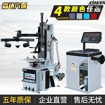 Tire machine A set of auto maintenance equipment Car tire changer Left auxiliary arm tire picker Tire changer fj-7