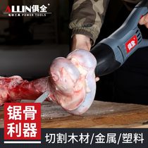 Saw meat bone chainsaw household chop small saw bone chop electric bone saw kitchen electric bone saw machine chop ribs frozen meat