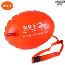 Anti-drowning life-saving bracelet swimming first aid self-rescue safety double airbag adult outdoor sports equipment on the floating ball