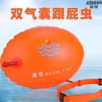  Anti-drowning life-saving bracelet Swimming first aid self-help airbag Adult beginner bag floating ball professional equipment