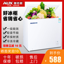 Oaks small freezer household small full freezing freezer double temperature energy saving freezer commercial large capacity freezer