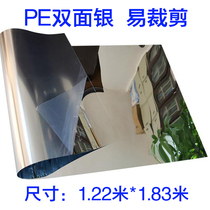 PE mirror panel double-sided non-broken silver mirror wedding floor table decorative carpet photography reflective mirror photo