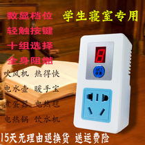 Transformer dormitory high-power converter student dormitory anti-trip power voltage conversion socket plug