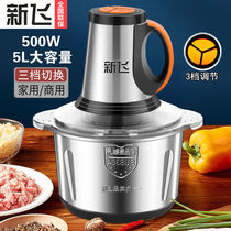 Meat grinder commercial dumpling stuffing stainless steel electric multi-function electric cooking machine small meat garlic mixing shredded vegetables