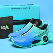 Wade Way 9 Basketball Shoes Mens Mirage 3 Sound Speed 9 Real Fight All City 9 Ledges 2 Shock Absorbing 15 Mens Shoes