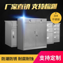 304 stainless steel short cabinet bedside activity cabinet data Cabinet small short cabinet medical supplies storage cabinet with lock lock