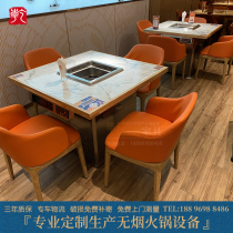 Commercial hot pot table solid wood induction cooker integrated smokeless purification square under smoke exhaust hot pot tables and chairs without piping