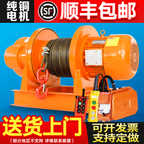 Heavy-duty hoist 1 2 3 tons 5 tons 380v cable traction electric hoist Construction marine lifting crane