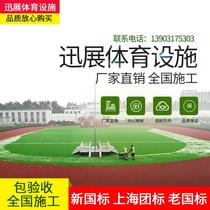 Plastic runway materials basketball court rubber kindergarten outdoor rainbow runway EPDM rubber particle runway construction