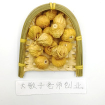 Xinjiang specialty Atushi pure natural fig dried Special 500g original tea snacks fresh new