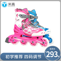 Michael roller skates children roller skates roller skates inline wheels full set blue adjustable boys and girls beginner MI0