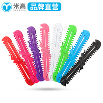 Rice high skate set childrens ball knife skate knife adjustable knife holder protective cover figure skating men and women adult knife cover