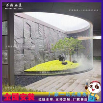 Large pull wire water curtain Pull wire water curtain Running water fountain Fiber optic pull wire water curtain Commercial digital water curtain