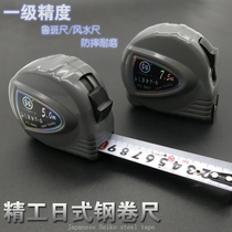 Japan Fukuoka 3 5 7 5 10 m double-sided steel tape ruler Lu Banji Feng Shui Dinglanmen meter stainless steel male British