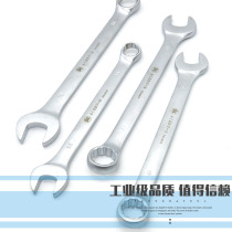 Japan Fukuoka Tools Full Polished Wrench Double Head Open Wrench Spanner Dual Wrench Imported Technology 3800