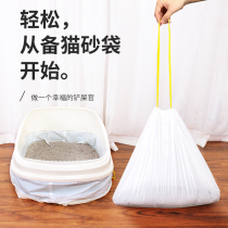 Cat litter bag Shovel-free shovel shit bag Pet garbage bag Disposable manure bag Large cat litter basin toilet bag cleaning