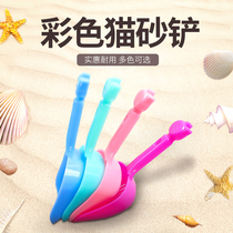 Cat sand shovel big cat shovel shit shovel toilet plastic shovel big hole cat shovel 2