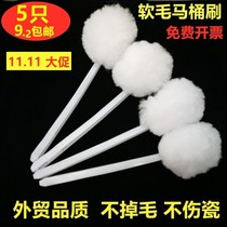  Household white hair soft hair toilet brush Hotel hotel toilet brush Bathtub brush squeeze water cleaning long handle brush special offer