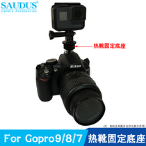 FOR Gopro9 8 7 accessories hero6 5 action SLR camera hot shoe base tripod connector