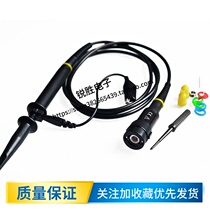 P4100 oscilloscope high voltage probe probe probe pen 100MHz 2000v attenuation ratio 100X times