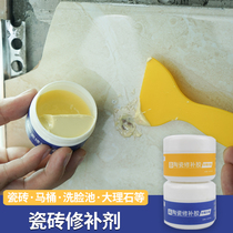 Ceramic tile repair glue ceramic paste ceramic tile glue strong adhesive toilet marble pit glaze repair pothole repair agent