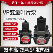 Taiwan variable vane pump VP08 VP12 VP15 VP20 VP30 VP40 oil pump shaft spline