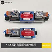 4WE6G4WE6E4WE6H4WE6J24V220V Solenoid valve Hydraulic solenoid valve