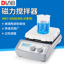Beijing Dalong digital display magnetic stirrer laboratory MS-H-ProT timing CNC heating thermostatic mixer