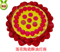 Big Lotus Ceramic Lamp Holder Ten Thousand Characters Buddha Tool Ceramic Lamp Holder Ceramic Buddha Tool Temple Donation Ceramic Buddha Tool