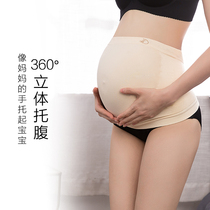 Abdominal belt for pregnant women in the third and middle stages of pregnancy pubic bone pain waist protection belly belt bag drag anti-collision palace thin summer