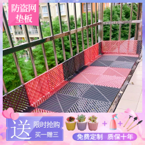 Outdoor balcony protection net anti-theft window net flower stand pad meaty safe and breathable plastic anti-fall fence net plate