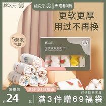  Cotton dimension baby face towel Newborn super soft baby childrens cotton gauze small square towel handkerchief saliva towel