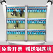 Warehouse property key storage box finishing wall can be customized logo text doorman adhesive hook key cabinet car