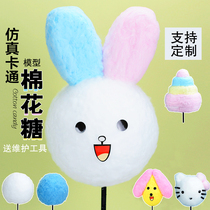 Simulation Art small animal fancy cute colorful rainbow marshmallow model dessert props sample display customization