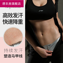 Sweat pants women running skinny leg fitness pants bursting sweat suit suit large size sweating Fat Belly Yoga