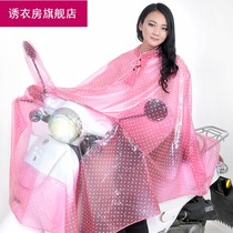 Lure room electric car raincoat transparent soft motorcycle riding poncho set to increase the length of mens and womens raincoat