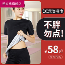 Sweat clothing womens suit slimming clothes Fever sweat clothing thin Belly Yoga thin legs sweat pants gym sweat clothing