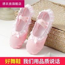 Dance shoes Womens summer soft bottom practice shoes Childrens cat claws Chinese ballet shoes children childrens children dance shoes