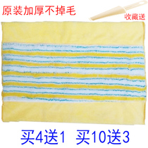 Thickened flat mop replacement cloth floor towing cloth head towel cloth mop home clip type water absorption is good not to lose hair