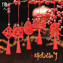 New Year Tiger Year Wooden pendant pendant Spring Festival Xuanguan hanging decoration shopping mall New Years event hanging decoration